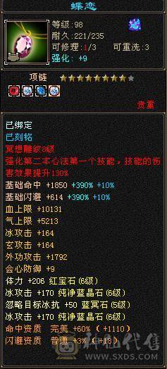 真极限 无弱点