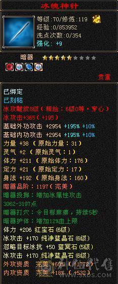 真极限 无弱点