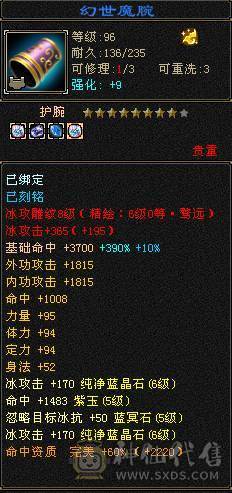 真极限 无弱点