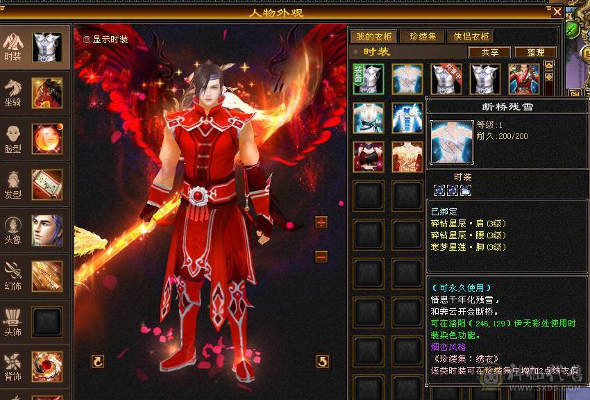 真极限 无弱点