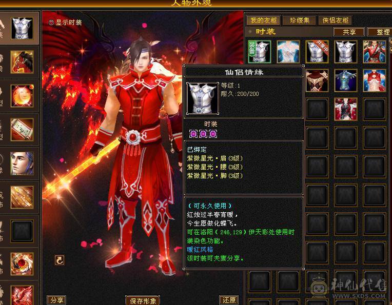 真极限 无弱点