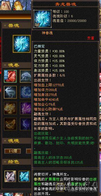 真极限 无弱点