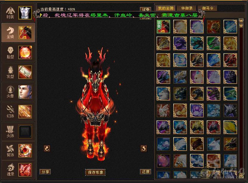 真极限 无弱点
