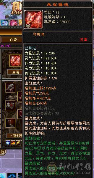 真极限 无弱点