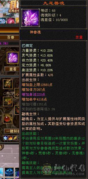 真极限 无弱点