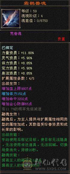 真极限 无弱点