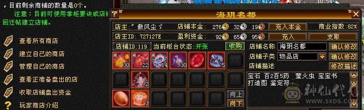 真极限 无弱点