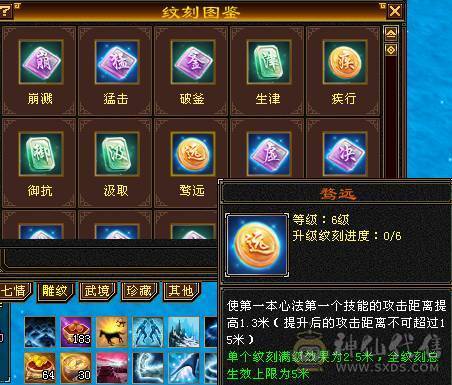 真极限 无弱点