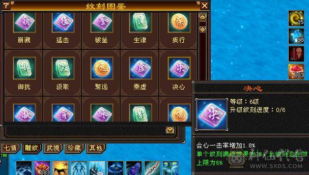 真极限 无弱点
