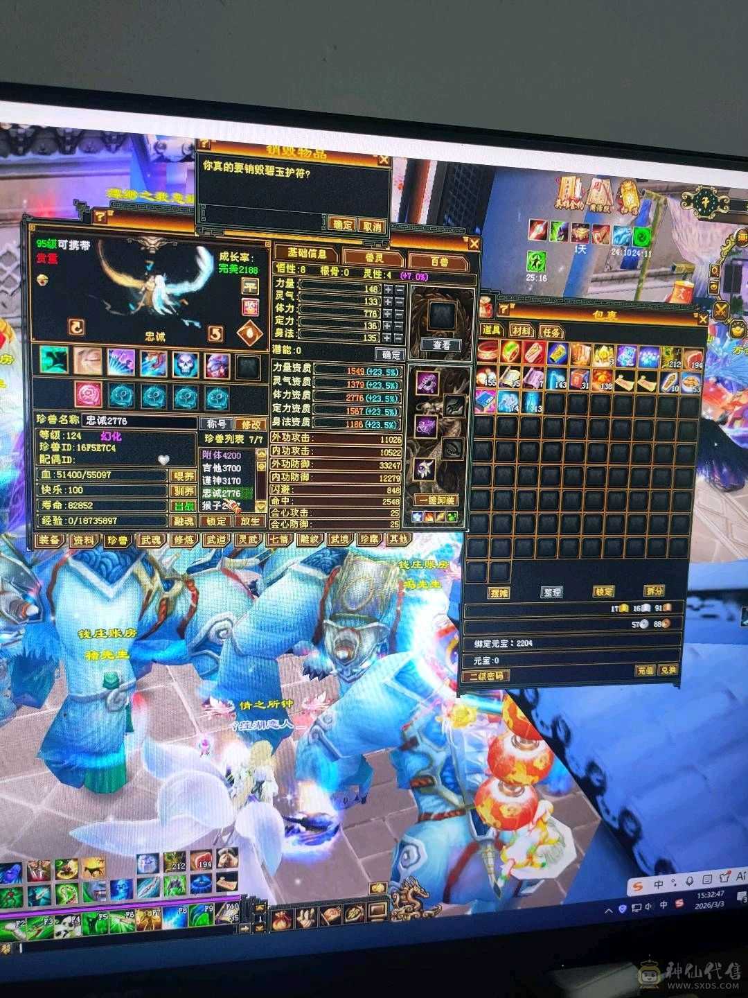 最划算119暴力星宿，带两颗6级石头，毒玄双修。到手白嫖就行。