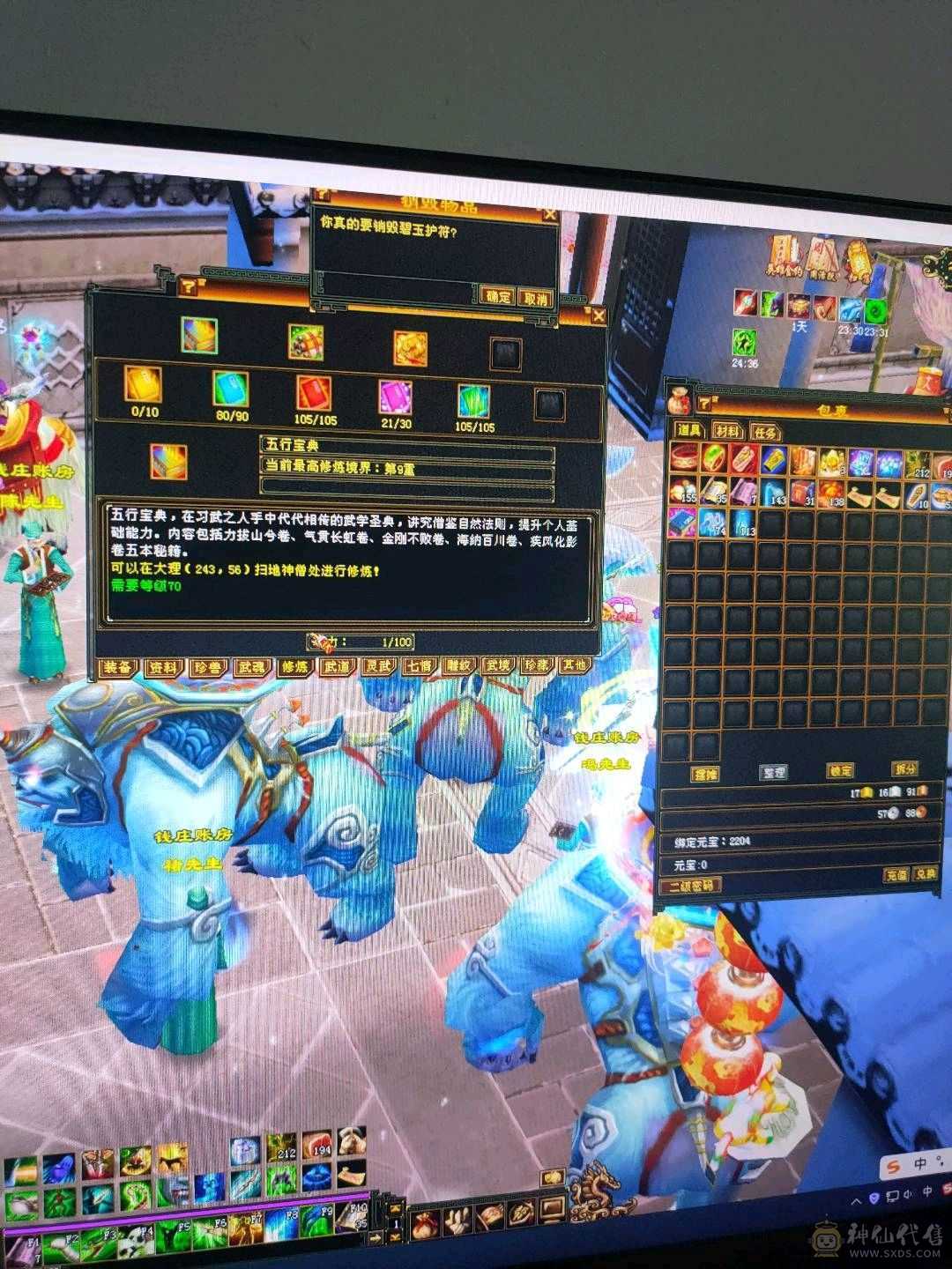 最划算119暴力星宿，带两颗6级石头，毒玄双修。到手白嫖就行。