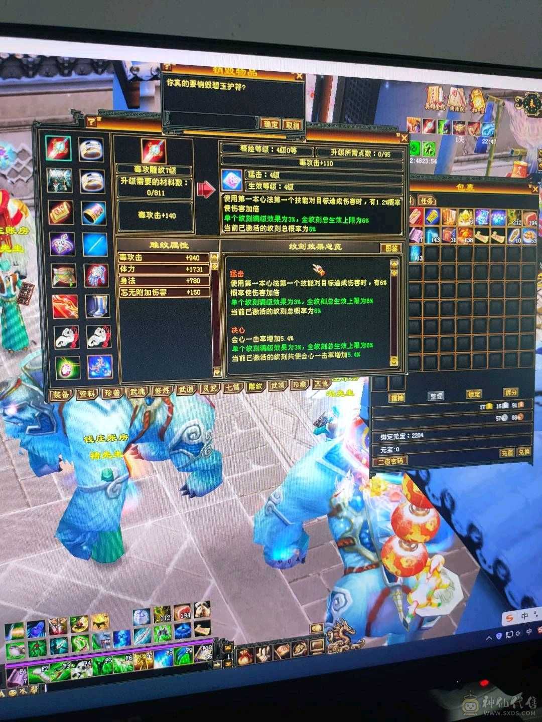 最划算119暴力星宿，带两颗6级石头，毒玄双修。到手白嫖就行。