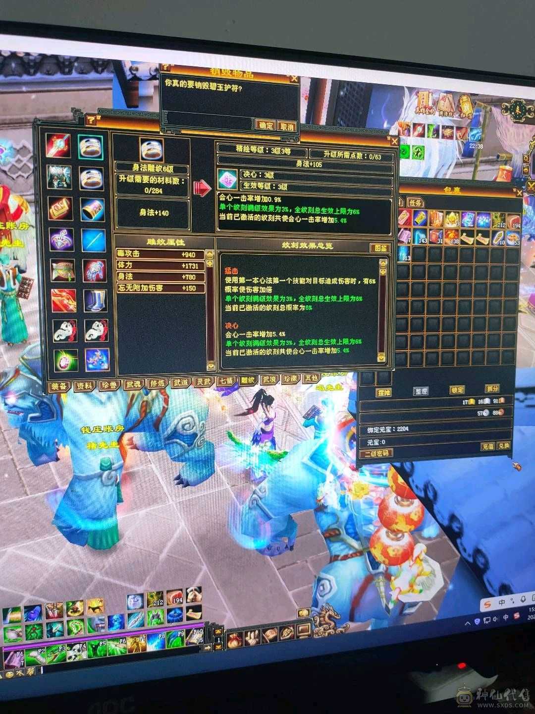 最划算119暴力星宿，带两颗6级石头，毒玄双修。到手白嫖就行。