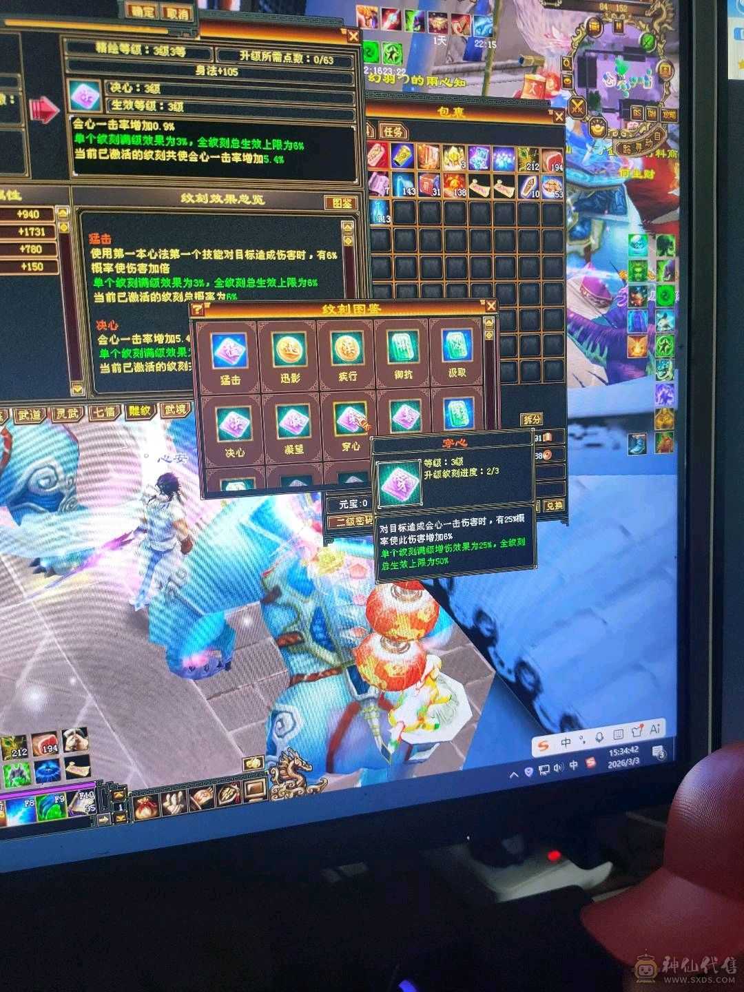 最划算119暴力星宿，带两颗6级石头，毒玄双修。到手白嫖就行。