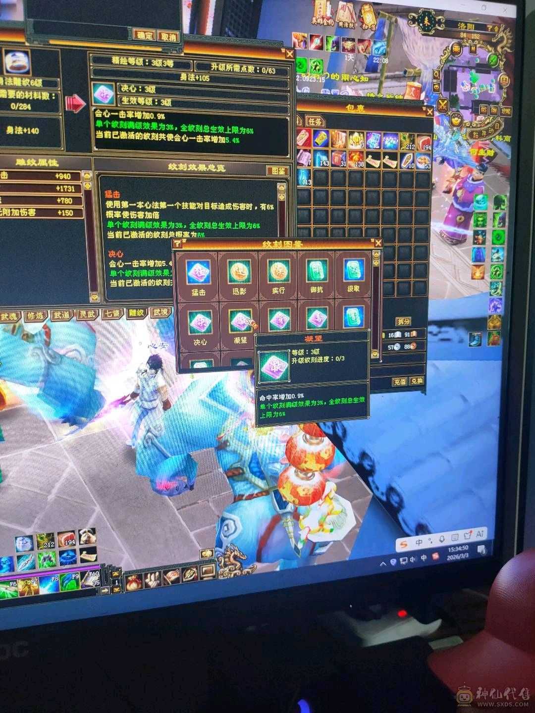 最划算119暴力星宿，带两颗6级石头，毒玄双修。到手白嫖就行。