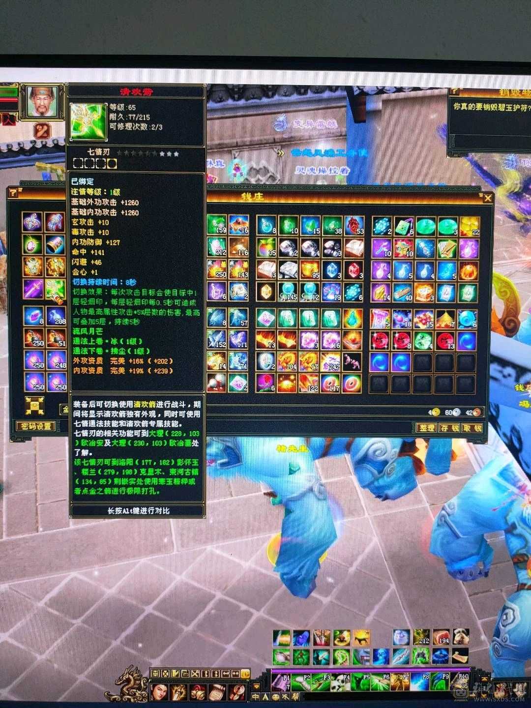 最划算119暴力星宿，带两颗6级石头，毒玄双修。到手白嫖就行。