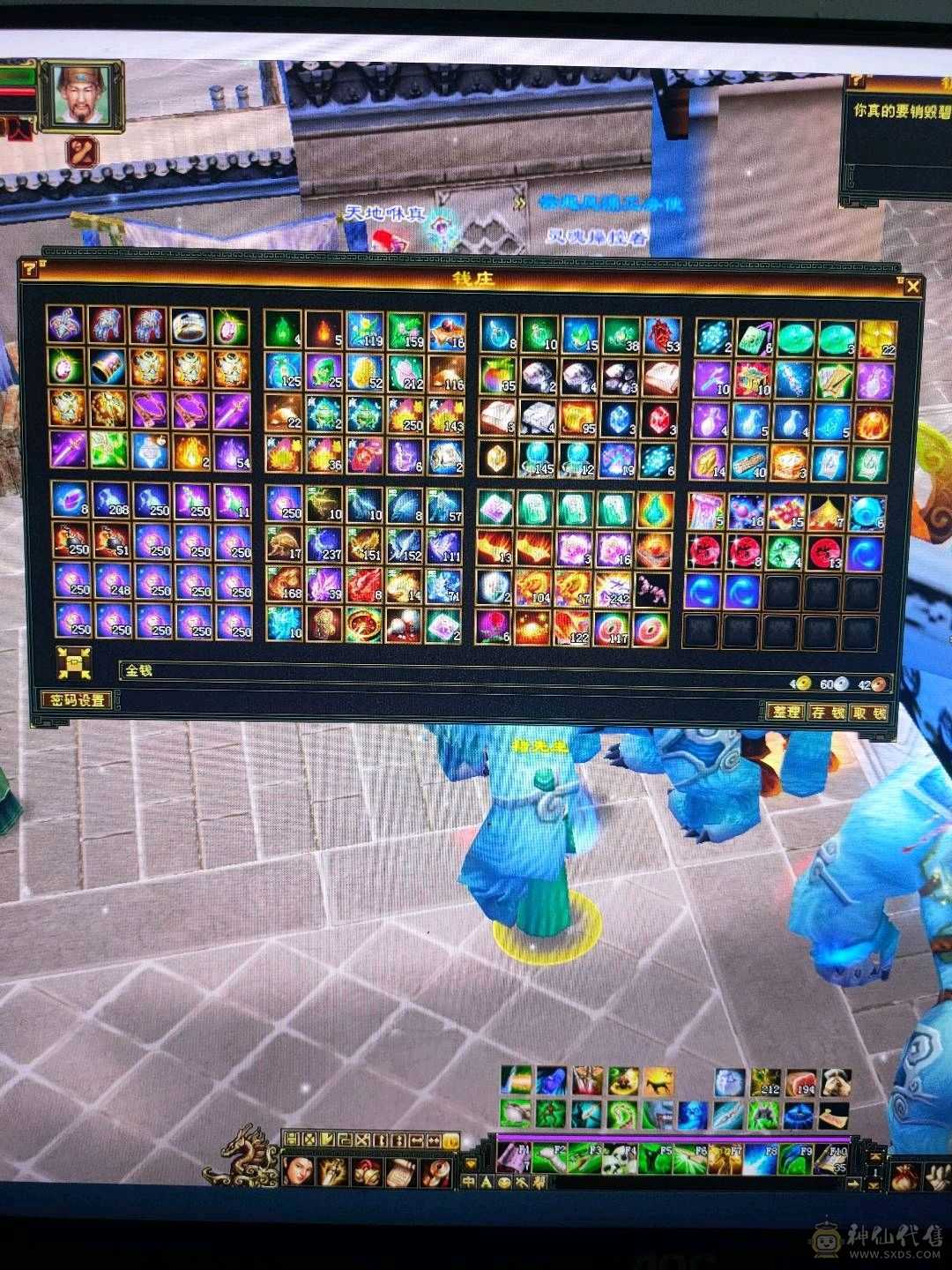 最划算119暴力星宿，带两颗6级石头，毒玄双修。到手白嫖就行。