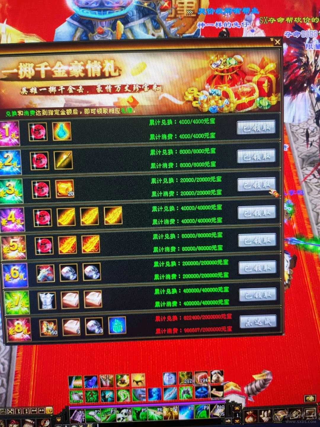 最划算119暴力星宿，带两颗6级石头，毒玄双修。到手白嫖就行。