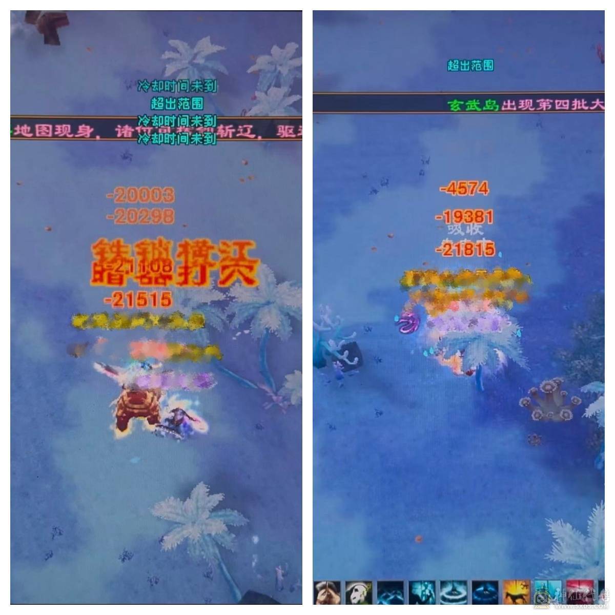 【晚晚推荐】满6挂6减，三修杂减冰火玄天山，5神，佛跳墙，带宝宝，杂减忽视一切杂抗，截图一颗5级冰精华外无任何药。