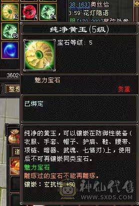 🏅柒柒推荐🏅「5级第一星宿」