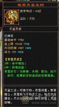 🏅柒柒推荐🏅「5级第一星宿」