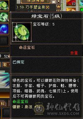 🏅柒柒推荐🏅「5级第一星宿」