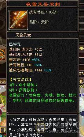 🏅柒柒推荐🏅「5级第一星宿」