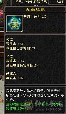 🏅柒柒推荐🏅「5级第一星宿」