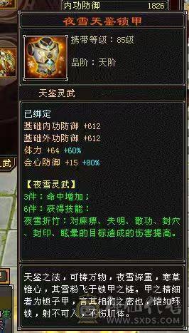 🏅柒柒推荐🏅「5级第一星宿」