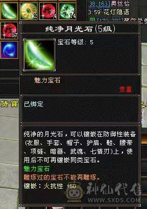 🏅柒柒推荐🏅「5级第一星宿」