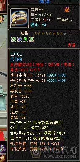 🏅柒柒推荐🏅「5级第一星宿」