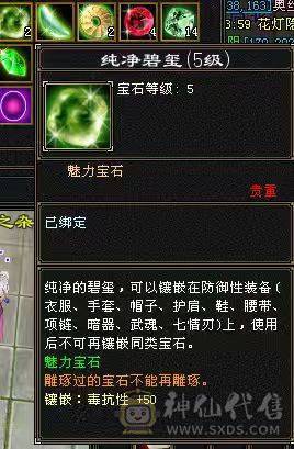 🏅柒柒推荐🏅「5级第一星宿」