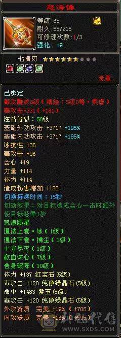 🏅柒柒推荐🏅「5级第一星宿」