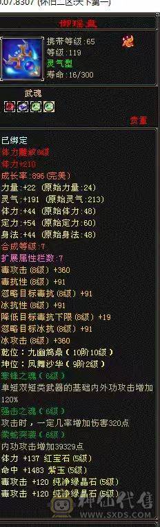 🏅柒柒推荐🏅「5级第一星宿」