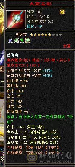 🏅柒柒推荐🏅「5级第一星宿」