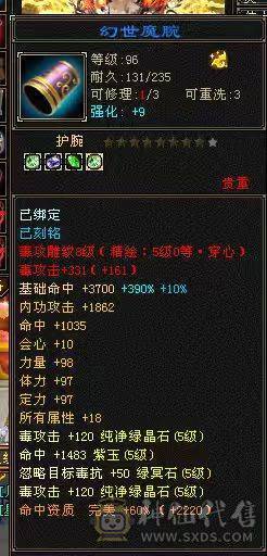 🏅柒柒推荐🏅「5级第一星宿」