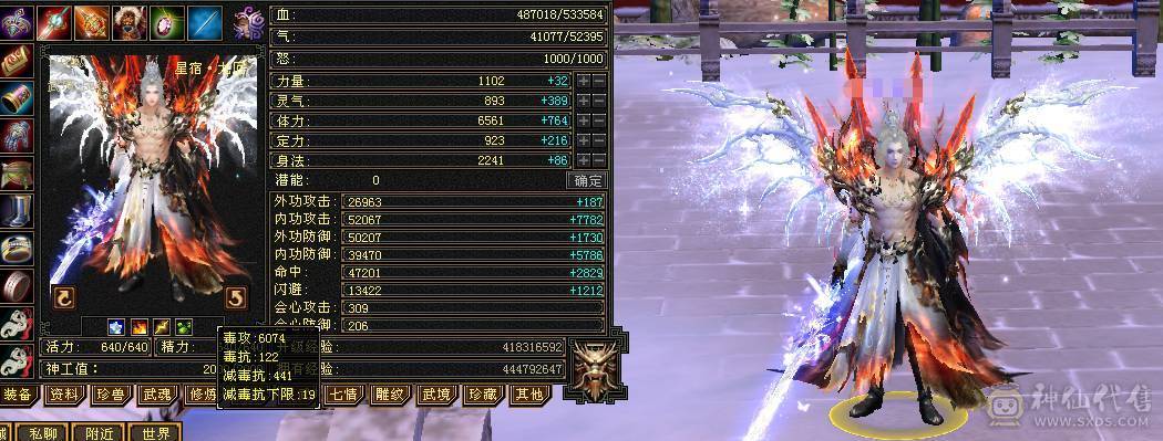 🏅柒柒推荐🏅「5级第一星宿」