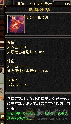 🏅柒柒推荐🏅「5级第一星宿」