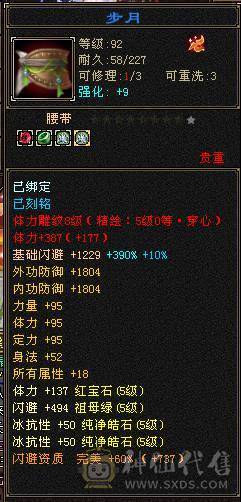 🏅柒柒推荐🏅「5级第一星宿」