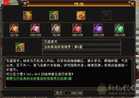 🏅柒柒推荐🏅「5级第一星宿」