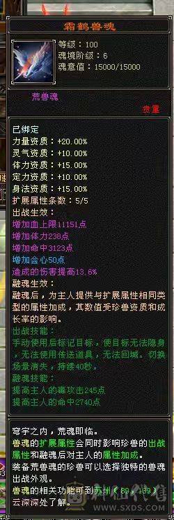 🏅柒柒推荐🏅「5级第一星宿」