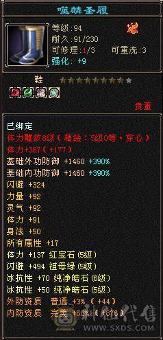 🏅柒柒推荐🏅「5级第一星宿」