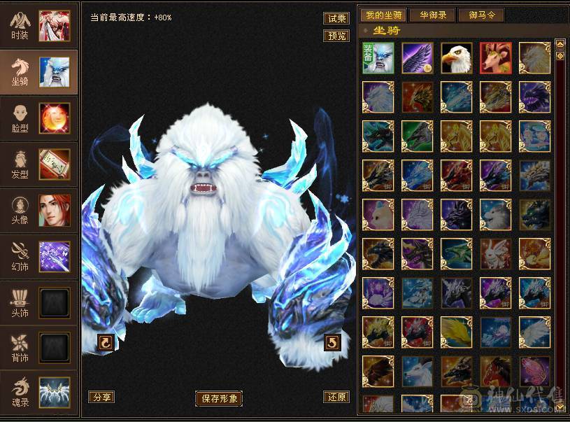 🏅柒柒推荐🏅「5级第一星宿」