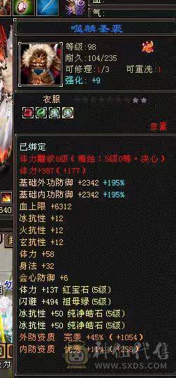 🏅柒柒推荐🏅「5级第一星宿」