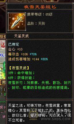 🏅柒柒推荐🏅「5级第一星宿」