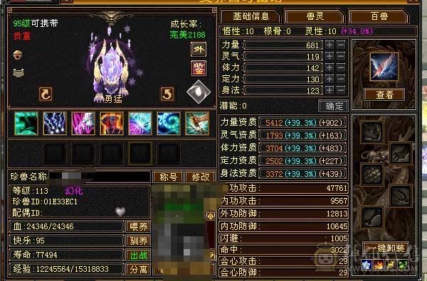 🏅柒柒推荐🏅「5级第一星宿」