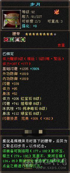 【晚晚推荐】满6挂6减，三修杂减冰火玄天山，5神，佛跳墙，带宝宝，杂减忽视一切杂抗，截图一颗5级冰精华外无任何药。