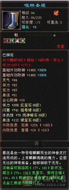 【晚晚推荐】满6挂6减，三修杂减冰火玄天山，5神，佛跳墙，带宝宝，杂减忽视一切杂抗，截图一颗5级冰精华外无任何药。