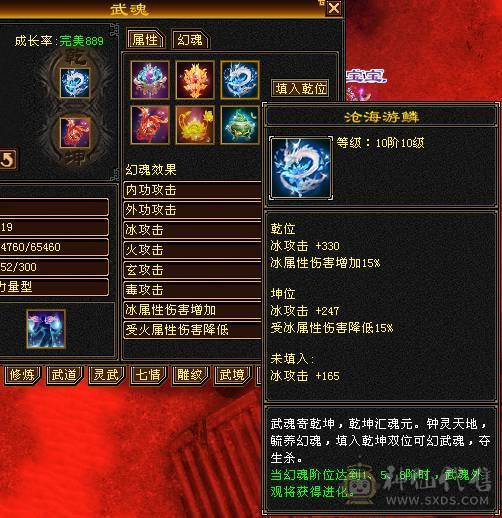 【晚晚推荐】满6挂6减，三修杂减冰火玄天山，5神，佛跳墙，带宝宝，杂减忽视一切杂抗，截图一颗5级冰精华外无任何药。