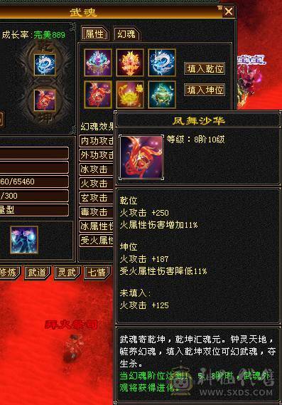 【晚晚推荐】满6挂6减，三修杂减冰火玄天山，5神，佛跳墙，带宝宝，杂减忽视一切杂抗，截图一颗5级冰精华外无任何药。